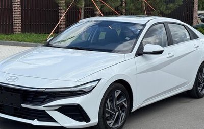 Hyundai Elantra, 2025 год, 2 320 000 рублей, 1 фотография