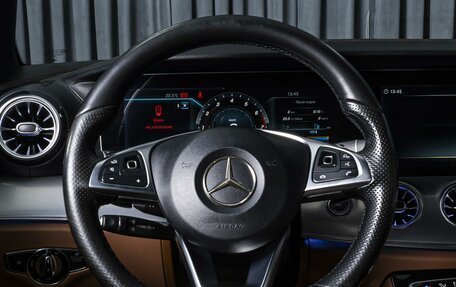 Mercedes-Benz E-Класс, 2018 год, 3 440 000 рублей, 11 фотография