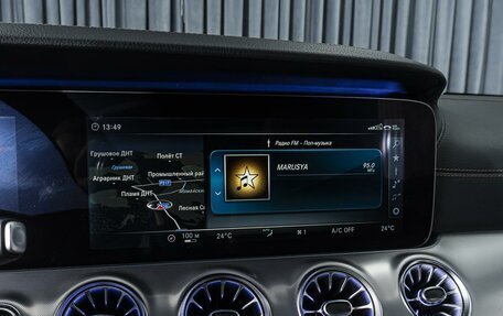 Mercedes-Benz E-Класс, 2018 год, 3 440 000 рублей, 13 фотография