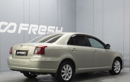 Toyota Avensis III рестайлинг, 2008 год, 900 000 рублей, 2 фотография