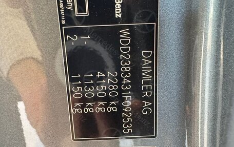 Mercedes-Benz E-Класс, 2018 год, 3 700 000 рублей, 17 фотография