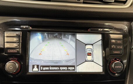 Nissan X-Trail, 2015 год, 1 499 800 рублей, 11 фотография