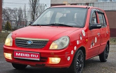 BYD Flyer, 2007 год, 90 000 рублей, 1 фотография