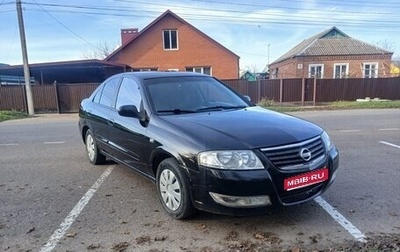 Nissan Almera Classic, 2009 год, 459 000 рублей, 1 фотография