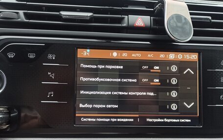 Citroen C4 Picasso II рестайлинг, 2017 год, 1 590 000 рублей, 8 фотография