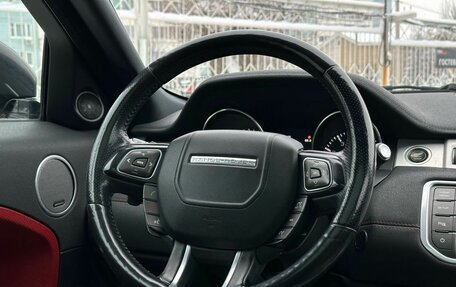 Land Rover Range Rover Evoque I, 2014 год, 1 999 000 рублей, 19 фотография