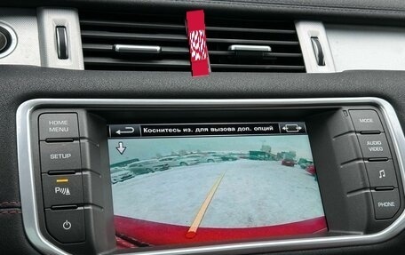 Land Rover Range Rover Evoque I, 2014 год, 1 999 000 рублей, 31 фотография