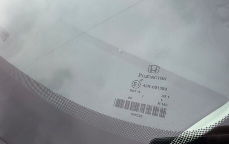 Honda CR-V IV, 2018 год, 2 850 000 рублей, 12 фотография