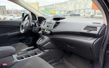 Honda CR-V IV, 2018 год, 2 850 000 рублей, 34 фотография