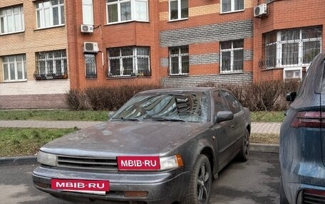 Nissan Maxima VIII, 1991 год, 120 000 рублей, 2 фотография