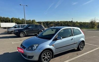 Ford Fiesta, 2006 год, 369 000 рублей, 1 фотография