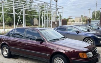 Audi 100, 1991 год, 280 000 рублей, 1 фотография