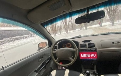 KIA Rio II, 2004 год, 400 000 рублей, 1 фотография