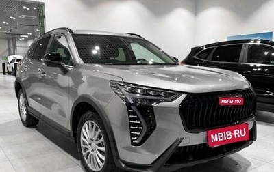 Haval Jolion, 2025 год, 2 599 000 рублей, 1 фотография