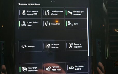 Volvo XC90 II рестайлинг, 2016 год, 3 900 000 рублей, 6 фотография