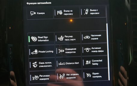 Volvo XC90 II рестайлинг, 2016 год, 3 900 000 рублей, 7 фотография