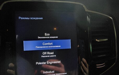 Volvo XC90 II рестайлинг, 2016 год, 3 900 000 рублей, 11 фотография