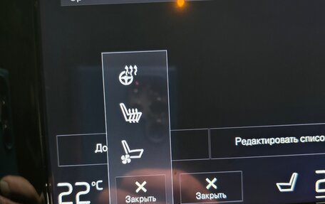 Volvo XC90 II рестайлинг, 2016 год, 3 900 000 рублей, 14 фотография