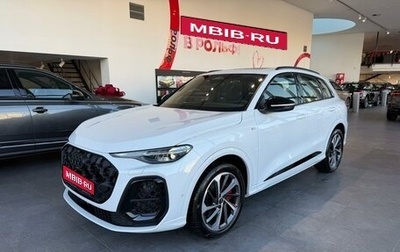 Audi Q5, 2025 год, 10 200 000 рублей, 1 фотография