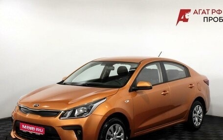 KIA Rio IV, 2017 год, 1 299 000 рублей, 1 фотография