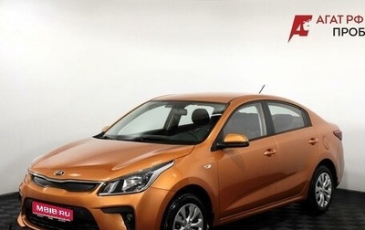 KIA Rio IV, 2017 год, 1 299 000 рублей, 1 фотография