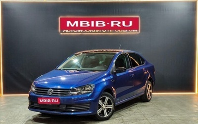 Volkswagen Polo VI (EU Market), 2019 год, 1 350 000 рублей, 1 фотография