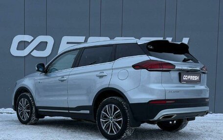 Geely Atlas, 2022 год, 2 199 000 рублей, 2 фотография