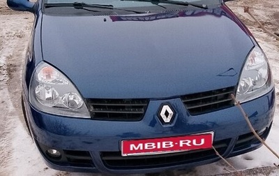Renault Symbol I, 2007 год, 220 000 рублей, 1 фотография