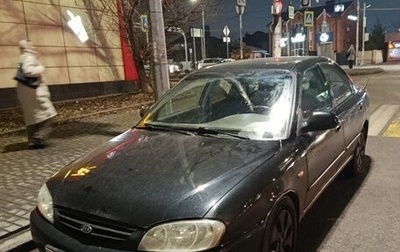 KIA Spectra II (LD), 2007 год, 317 000 рублей, 1 фотография