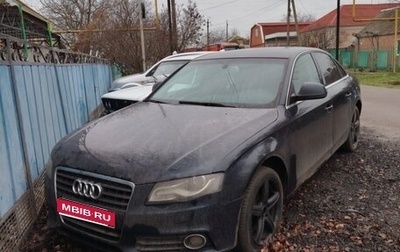 Audi A4, 2008 год, 790 000 рублей, 1 фотография