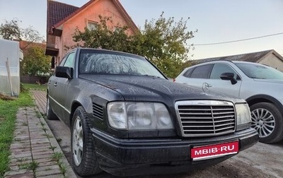 Mercedes-Benz E-Класс, 1995 год, 420 000 рублей, 1 фотография