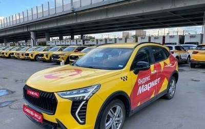 Haval Jolion, 2024 год, 1 674 000 рублей, 1 фотография