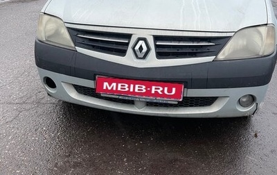 Renault Logan I, 2005 год, 200 000 рублей, 1 фотография