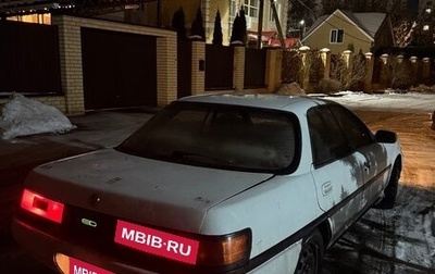 Toyota Carina ED II, 1992 год, 149 000 рублей, 1 фотография