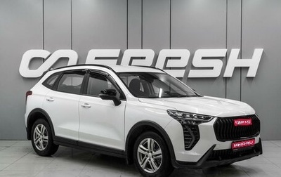 Haval Jolion, 2024 год, 2 089 000 рублей, 1 фотография