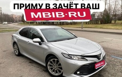 Toyota Camry, 2020 год, 2 900 000 рублей, 1 фотография