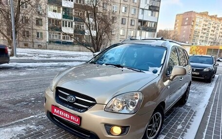 KIA Carens III (RP), 2007 год, 450 000 рублей, 1 фотография