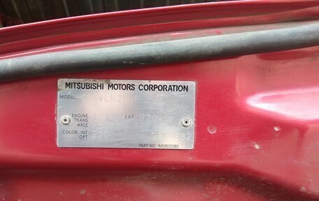 Mitsubishi Lancer IX, 2008 год, 970 000 рублей, 15 фотография