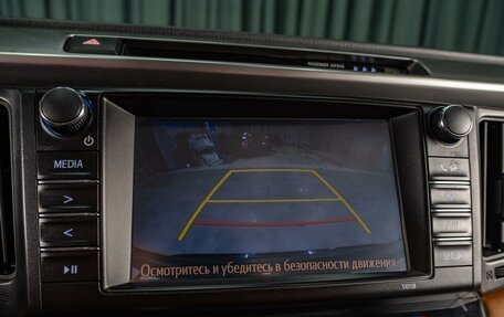 Toyota RAV4, 2017 год, 2 649 000 рублей, 13 фотография