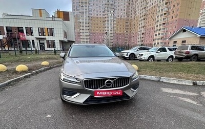 Volvo V60 II, 2018 год, 2 200 000 рублей, 1 фотография