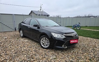 Toyota Camry, 2015 год, 1 750 000 рублей, 1 фотография