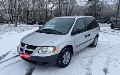 Dodge Caravan IV, 2001 год, 375 000 рублей, 1 фотография