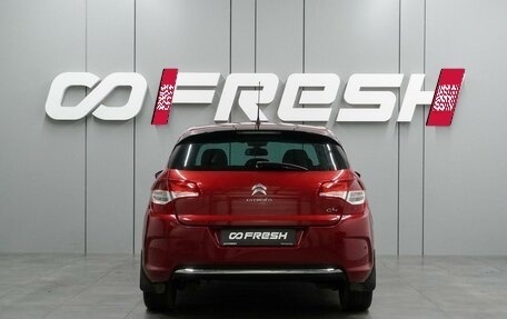 Citroen C4 II рестайлинг, 2011 год, 599 000 рублей, 4 фотография