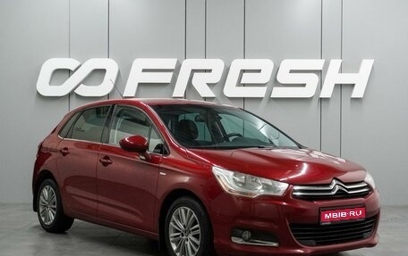 Citroen C4 II рестайлинг, 2011 год, 599 000 рублей, 1 фотография