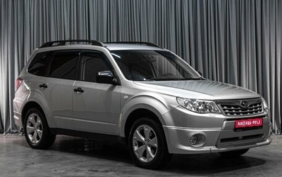 Subaru Forester, 2011 год, 1 199 000 рублей, 1 фотография