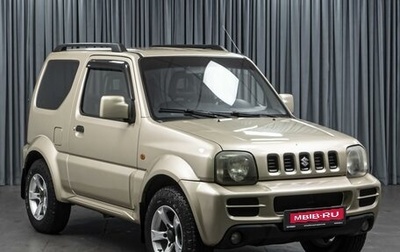 Suzuki Jimny, 2008 год, 950 000 рублей, 1 фотография