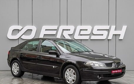 Renault Laguna II, 2007 год, 740 000 рублей, 1 фотография