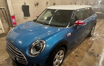 MINI Clubman, 2021 год, 2 750 000 рублей, 1 фотография