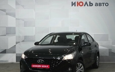 Hyundai Solaris II рестайлинг, 2021 год, 1 695 000 рублей, 1 фотография