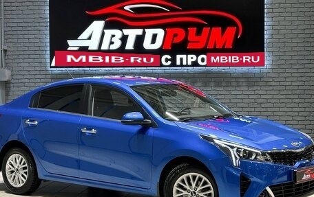 KIA Rio IV, 2020 год, 1 627 000 рублей, 1 фотография